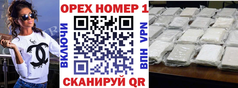 Купить закладку КОКАИН  Меф  Гашиш  Канабис  Тында