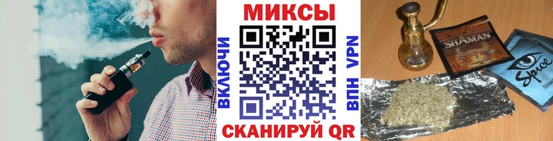 Купить где  Тында  Бутират буратино 