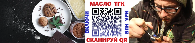 Cannafood марихуана  Купить  Тында