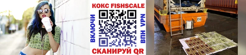 КОКАИН 99%  Купить закладки  Тында 