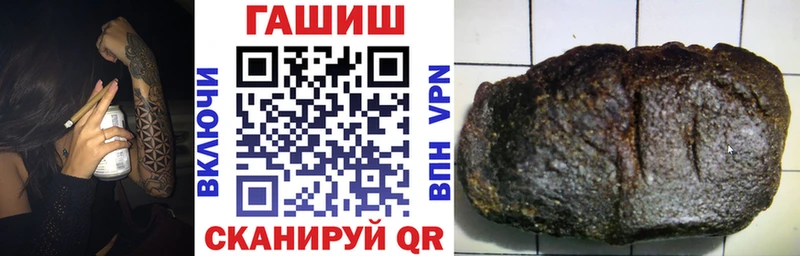 Гашиш Premium Тында