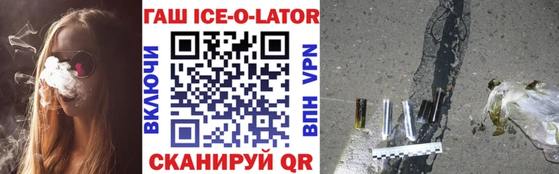 ГАШ VHQ  Купить  Тында 