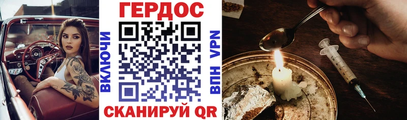 Героин гречка Тында