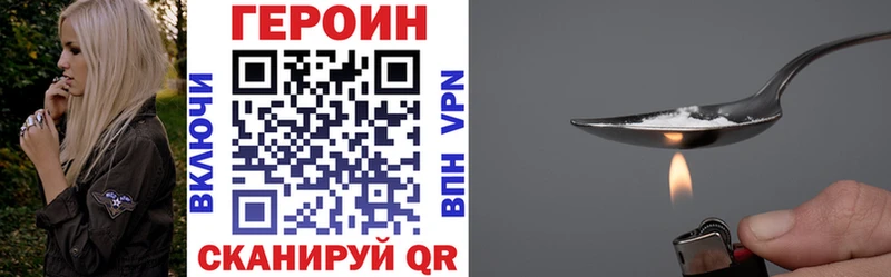 ГЕРОИН Афган  Купить где  Тында 