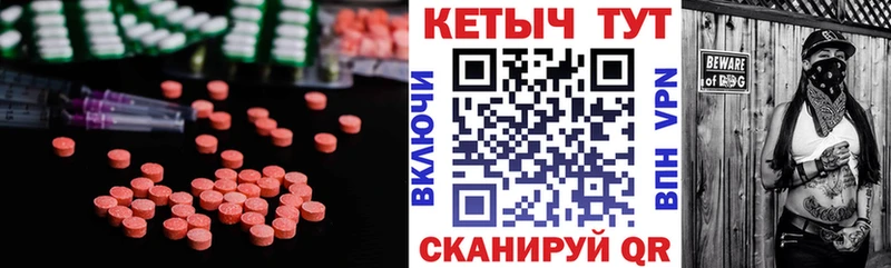 Кетамин ketamine  Купить где  Тында 