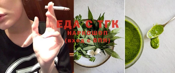 первитин Майский