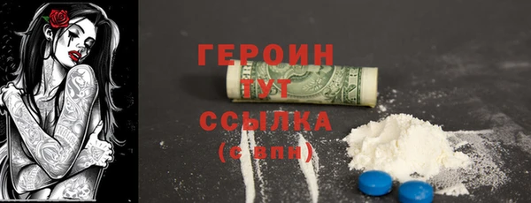 мефедрон VHQ Магадан