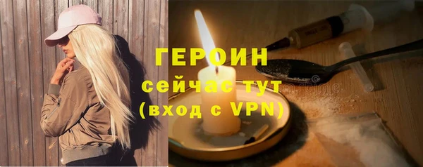 мефедрон VHQ Магадан