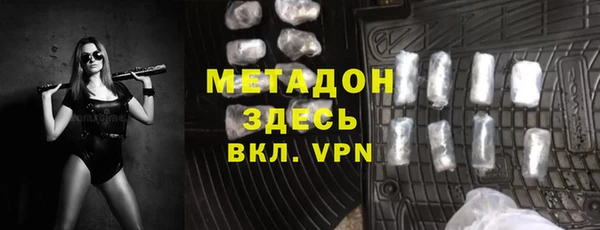 мяу мяу кристалл Медногорск