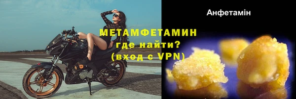 мяу мяу кристалл Медногорск