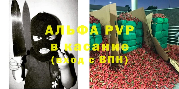 мефедрон VHQ Магадан