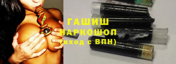 мяу мяу кристалл Медногорск