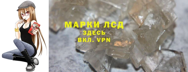 PSILOCYBIN Мегион