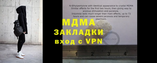 меф Магас