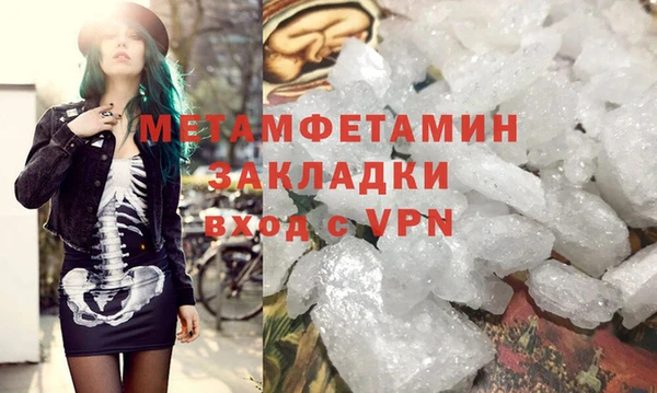 мефедрон VHQ Магадан