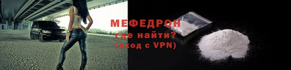меф Магас
