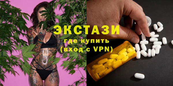 меф Магас