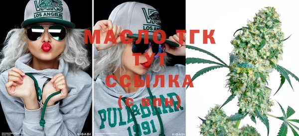 мяу мяу кристалл Медногорск