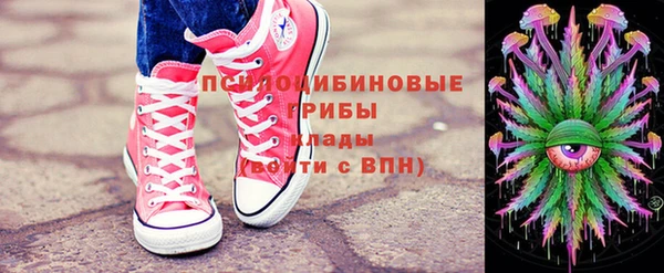 мяу мяу кристалл Медногорск