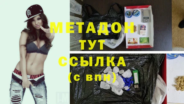 мяу мяу кристалл Медногорск