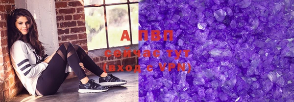 мяу мяу кристалл Медногорск