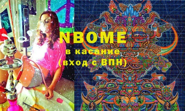 PSILOCYBIN Мегион