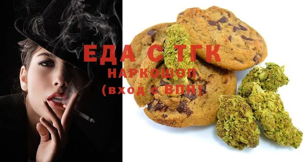 мяу мяу кристалл Медногорск