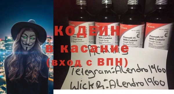 мяу мяу кристалл Медногорск