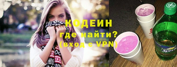 PSILOCYBIN Мегион