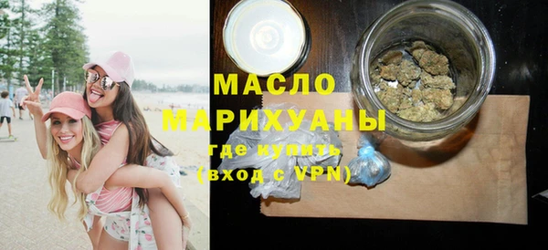 мяу мяу кристалл Медногорск