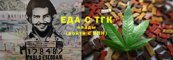 мяу мяу кристалл Медногорск