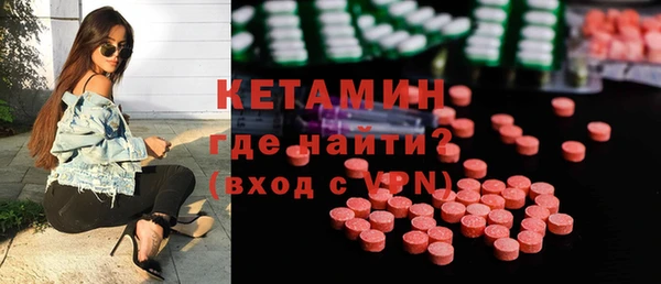 первитин Майский