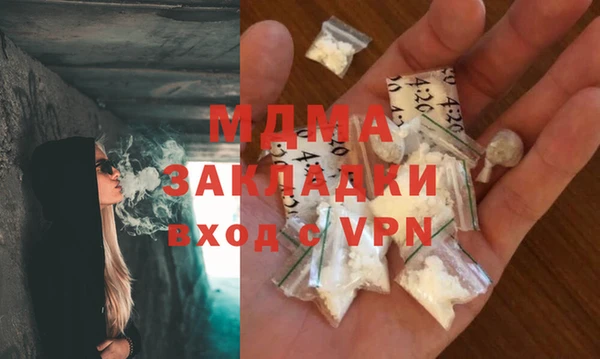 мяу мяу кристалл Медногорск