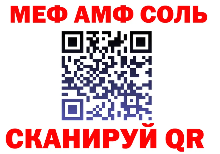 MDMA VHQ зеркало маркетплейс OMG Тында