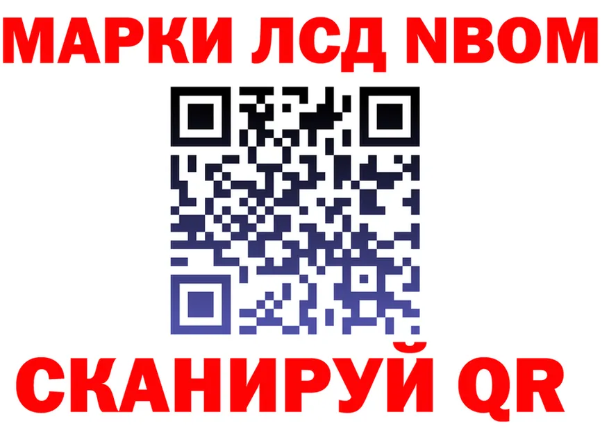 ГАШ Изолятор маркетплейс shop MEGA Тында