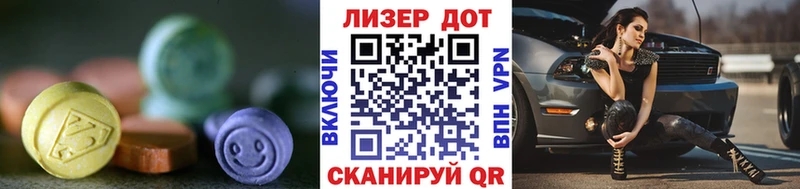 Купить где  Тында  LSD-25 экстази кислота 