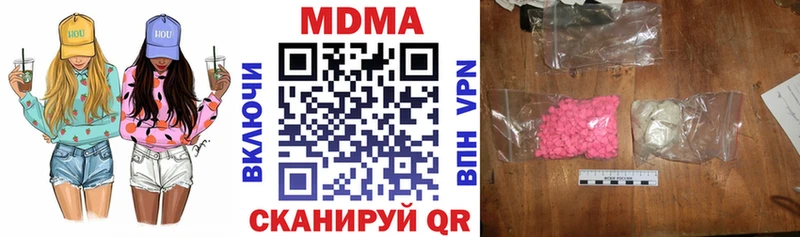 MDMA Molly  Купить  Тында 