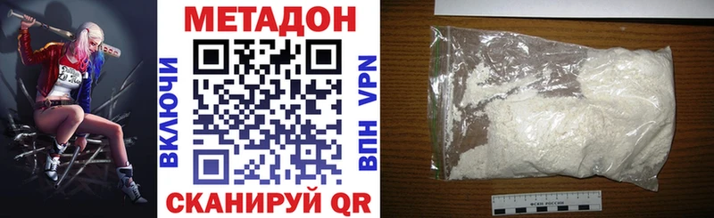 Купить  Тында  Метадон кристалл 