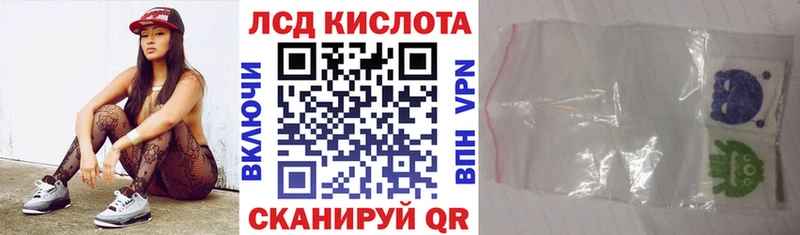 Марки N-bome 1500мкг  Купить  Тында 