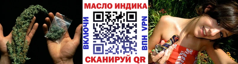 Дистиллят ТГК гашишное масло  Купить где  Тында